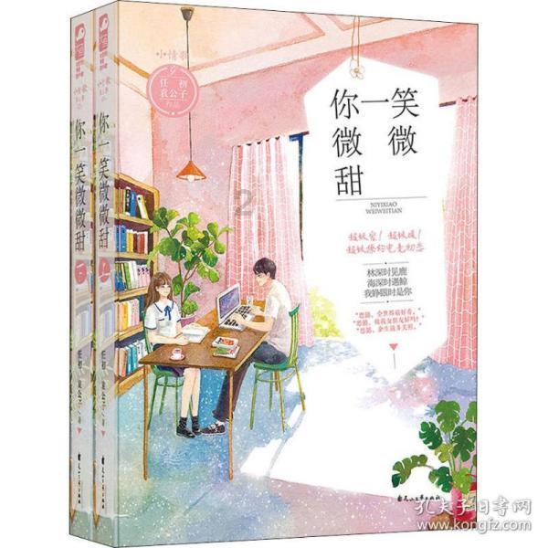 上班族救援