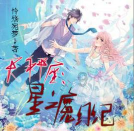 蒸汽时代的公主