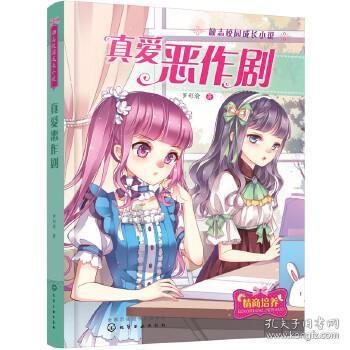 春节期间减肥实用小技巧|美丽妆阁小知识
