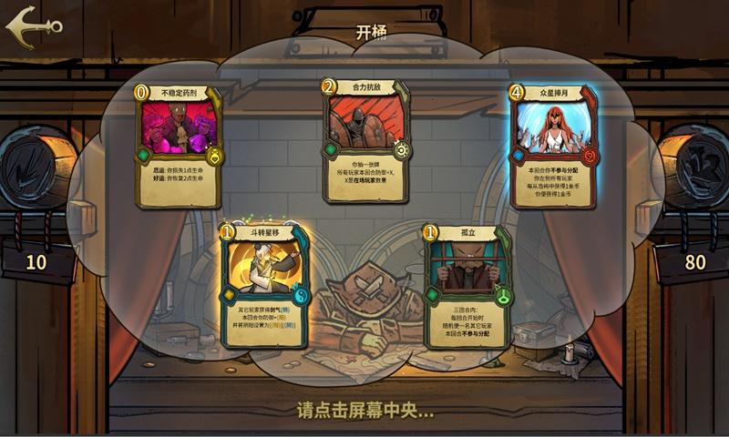 金庸群侠传