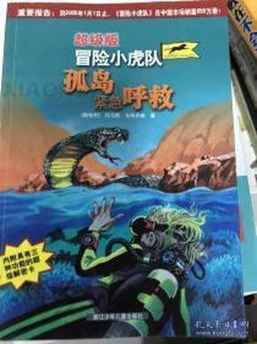 田洪良:主要货币短线操作指南 美指周二上涨在103.65之下遇阻
