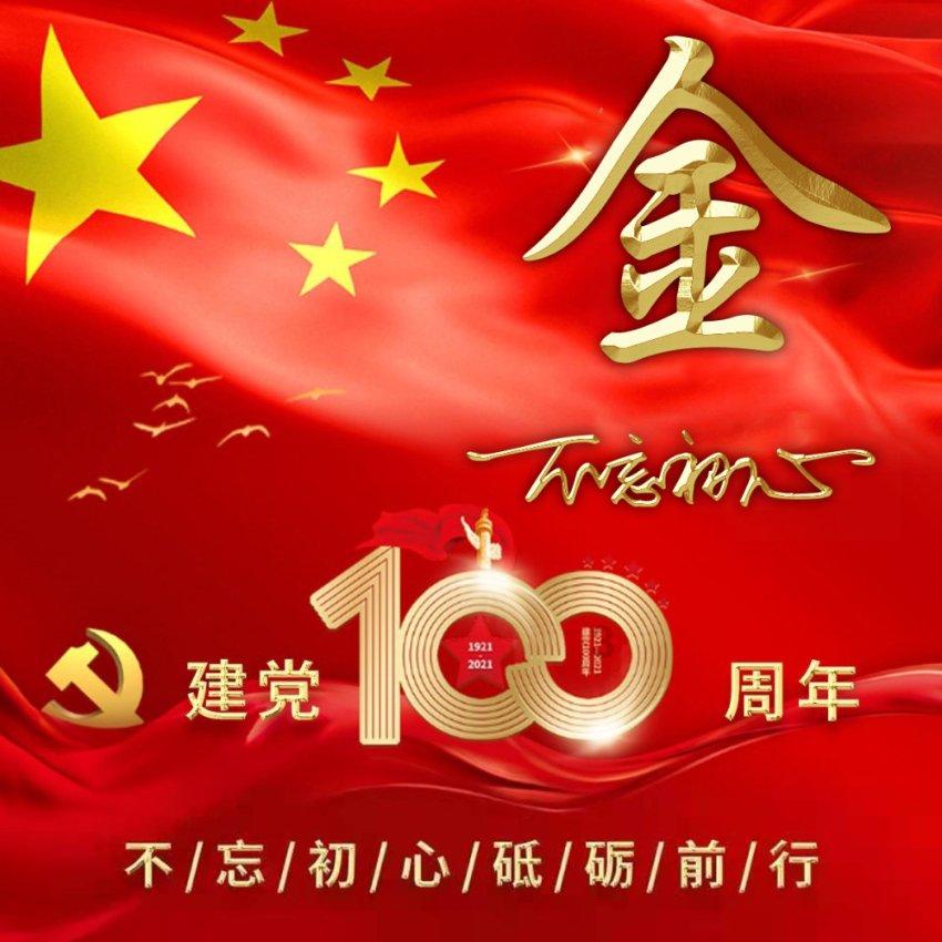 2024荆门市网络春节文艺晚会有哪些好玩的？