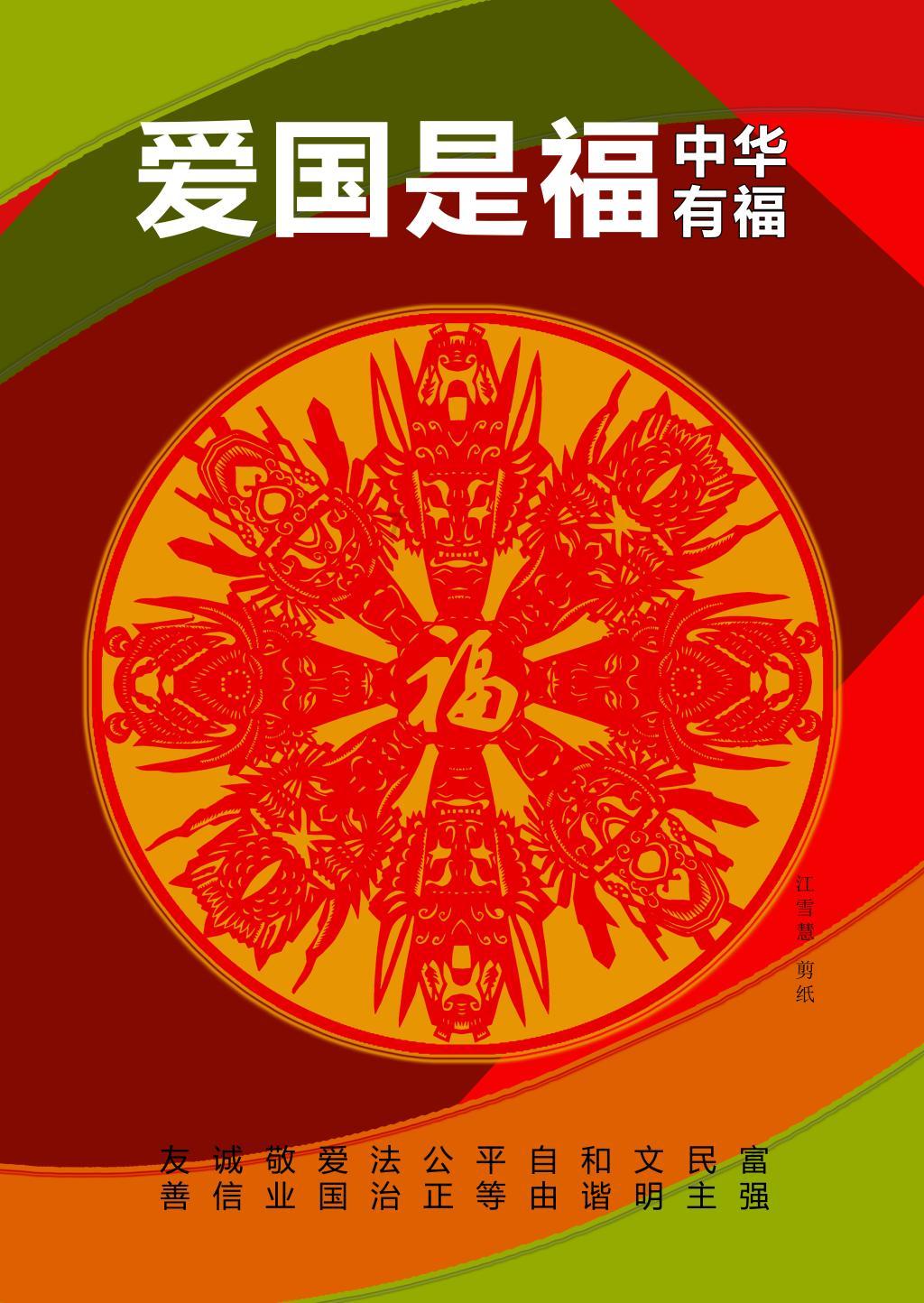暗夜行驶者
