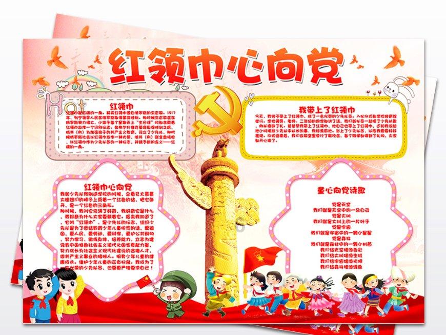 你认为《花儿与少年》哪季最好看?