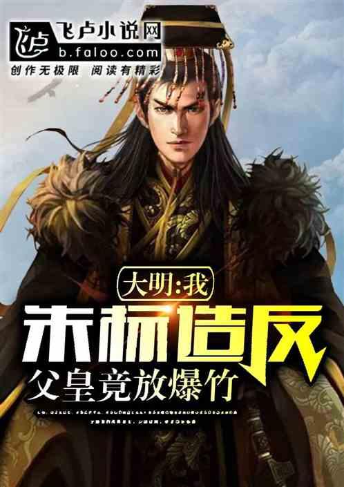 泰拉瑞亚