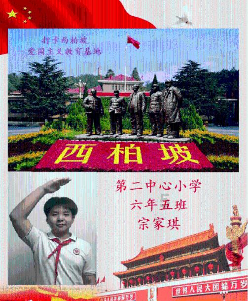 骑行环境&路线安排