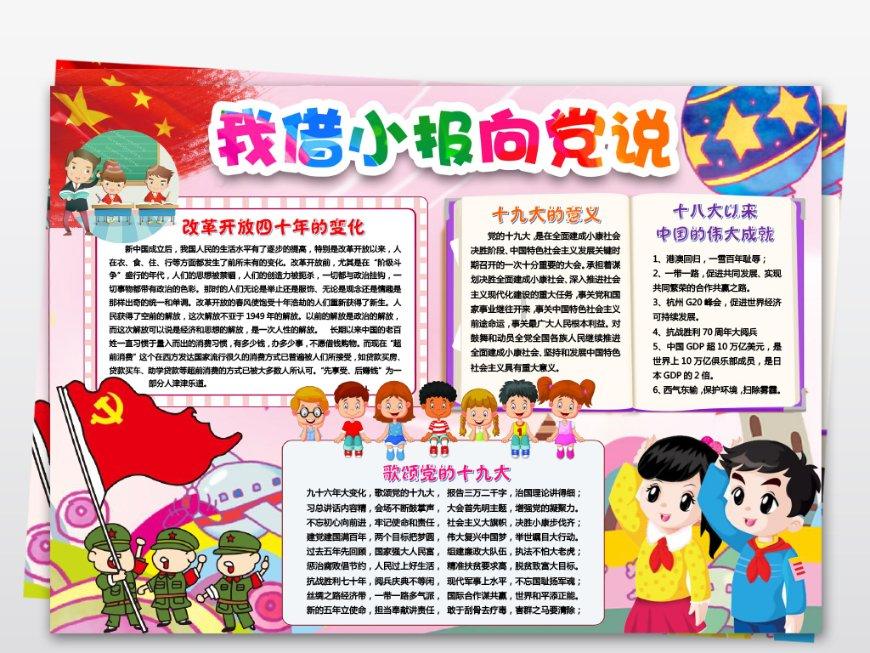 吃夜宵睡觉和饿肚子睡觉，哪个危害更大？