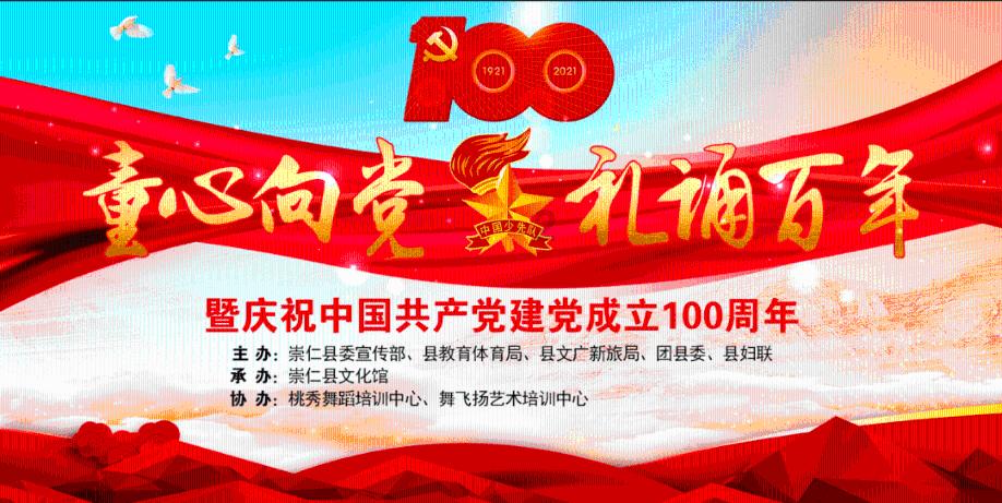 英文字母连接