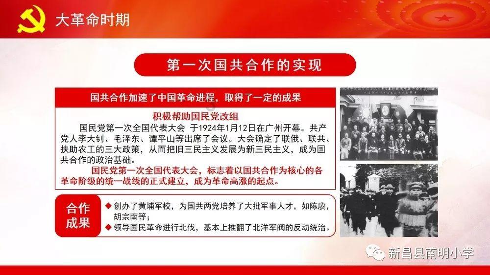 移动方块叠叠高