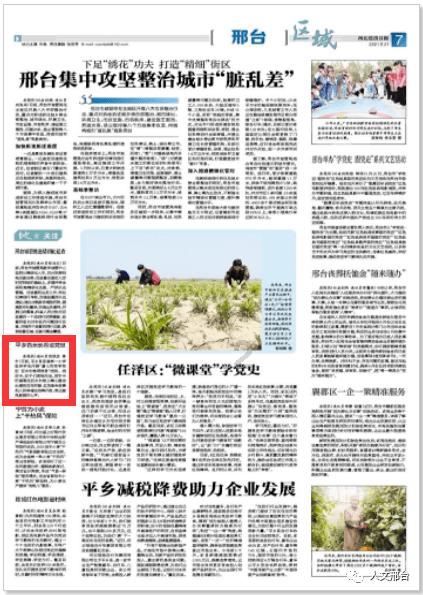 浓情聚腊八 粥香暖寒冬——衡阳市五中食堂精心为教职工献上腊八粥