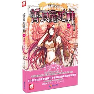 当雄县局与多部门达成防灾减灾合作
